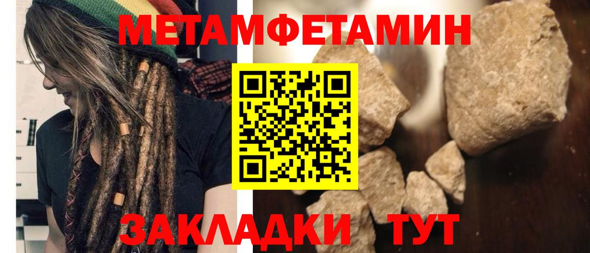 Amphetamine  даркнет официальный сайт  Вход с VPN  Кулебаки  АМФ Premium 
