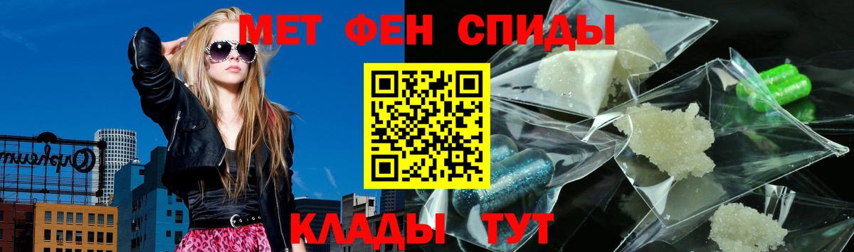 Amphetamine 97% Кулебаки
