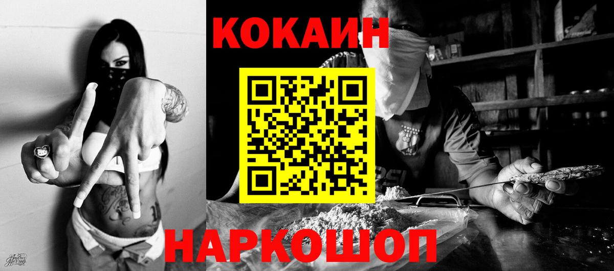 КОКАИН 98% Кулебаки