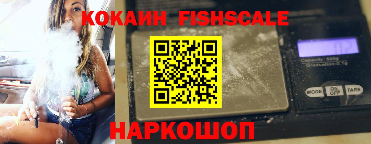 КОКАИН 97%  КОКАИН VHQ  наркошоп  Вход с VPN  Кулебаки 