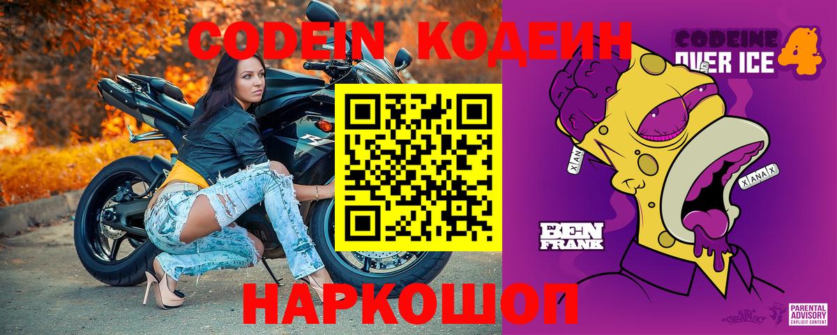Кулебаки  ГАШИШ  Конопля  Кокаин  Вход с VPN  ГАШИШ  Мефедрон   Где купить наркотики?  А ПВП СК кристаллы 