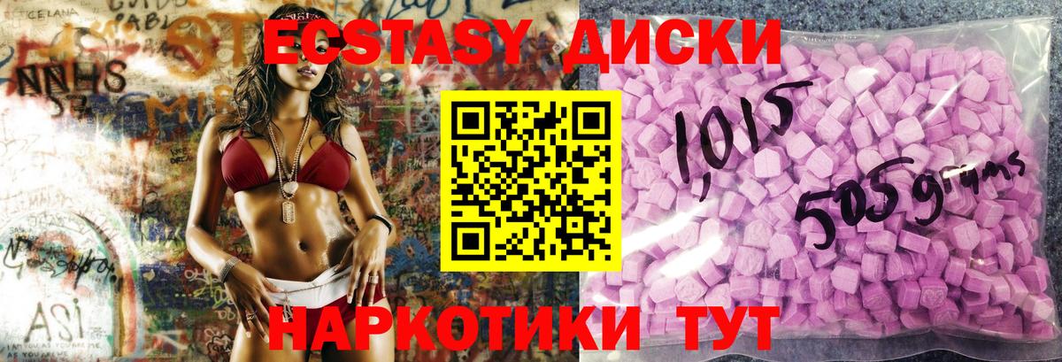 Ecstasy  Вход с VPN  Кулебаки  Ecstasy Punisher  Ecstasy ешки 