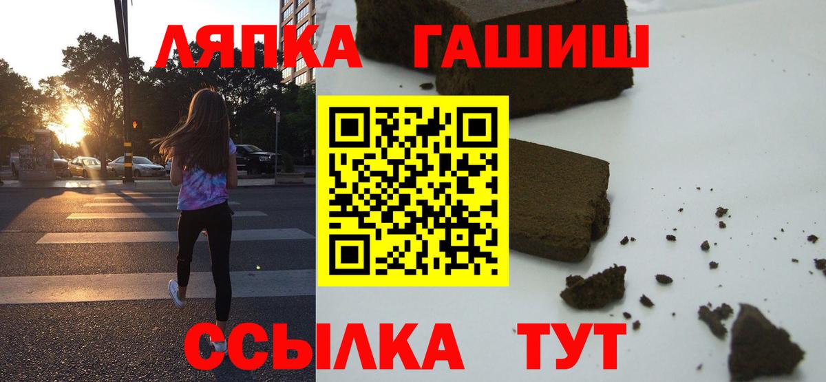 Кулебаки  ГАШИШ hashish  Вход с VPN 