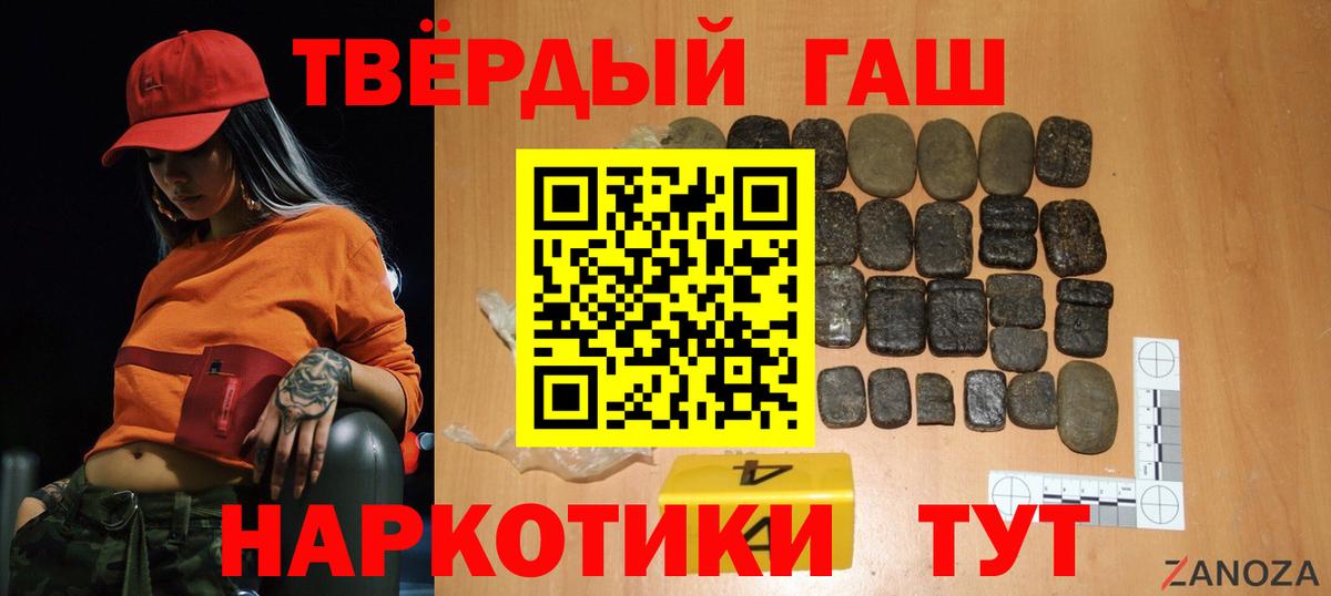 МЕТАМФЕТАМИН Кулебаки