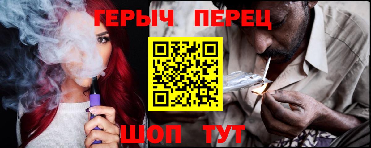 ГЕРОИН Афган  Вход с VPN  Героин  Кулебаки 