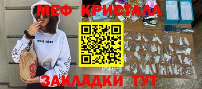 мефедрон VHQ Заводоуковск