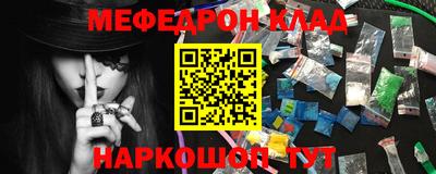 стафф Жуковский
