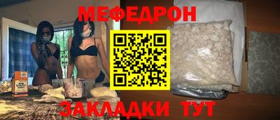 мефедрон VHQ Заводоуковск