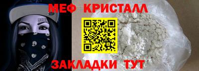 мефедрон VHQ Заводоуковск