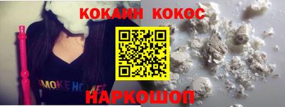 стафф Жуковский