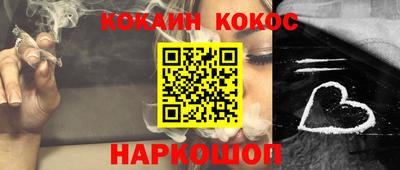 мефедрон VHQ Заводоуковск