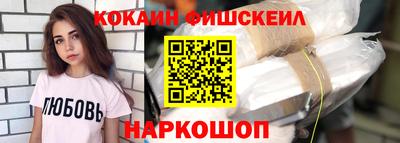 мефедрон VHQ Заводоуковск