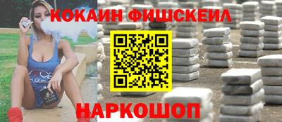 стафф Жуковский