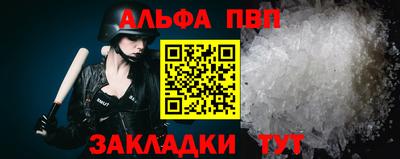 мефедрон VHQ Заводоуковск