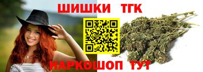 стафф Жуковский