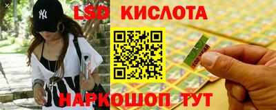 стафф Жуковский
