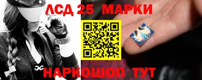 стафф Жуковский