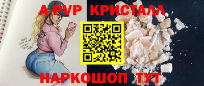 стафф Жуковский