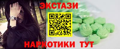 стафф Жуковский