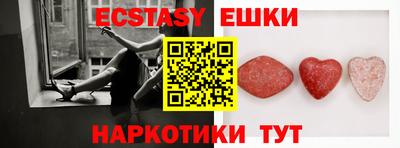 стафф Жуковский