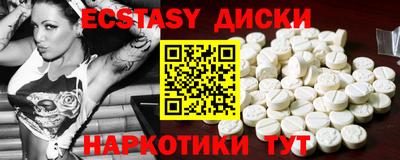 мефедрон VHQ Заводоуковск