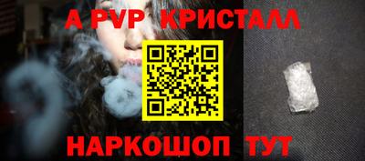 стафф Жуковский
