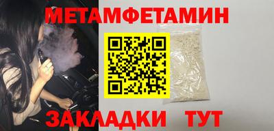 стафф Жуковский