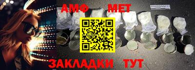 стафф Жуковский
