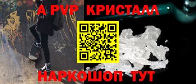 мефедрон VHQ Заводоуковск