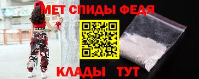 мефедрон VHQ Заводоуковск