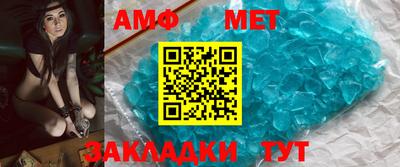 стафф Жуковский
