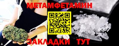 стафф Жуковский