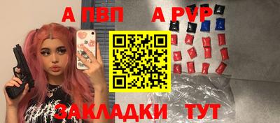 каннабис Ставрополь