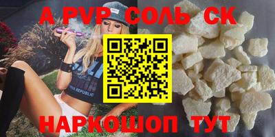 стафф Жуковский
