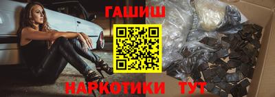 мефедрон VHQ Заводоуковск