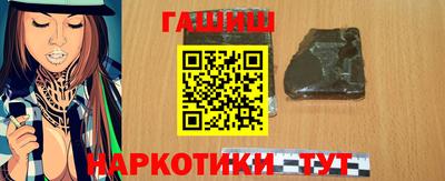 мефедрон мука Старая Купавна