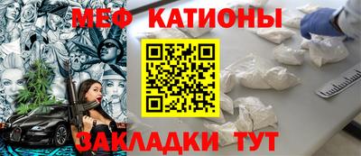 мефедрон VHQ Заводоуковск