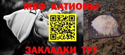 мефедрон VHQ Заводоуковск