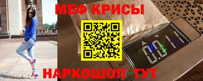 стафф Жуковский