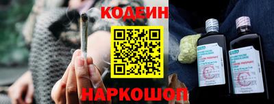 мефедрон VHQ Заводоуковск