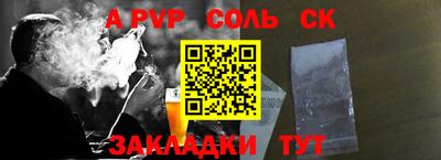 стафф Жуковский