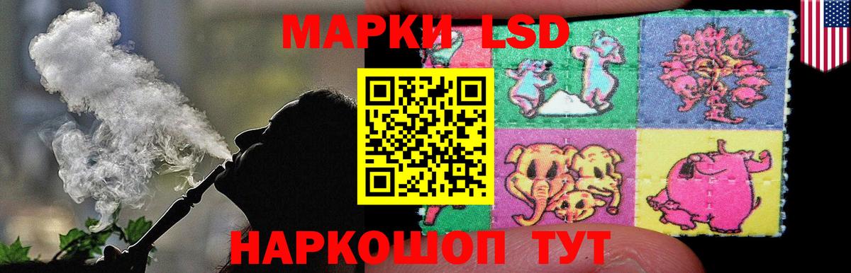 Лсд 25 экстази кислота  LSD-25 экстази  Кулебаки  ЛСД экстази кислота  Вход с VPN 