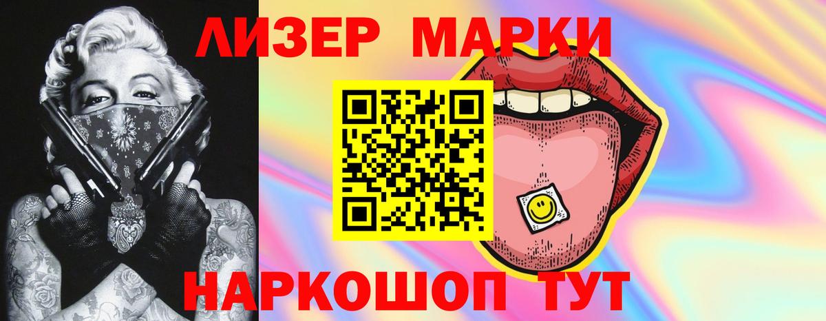 LSD-25 экстази ecstasy Кулебаки