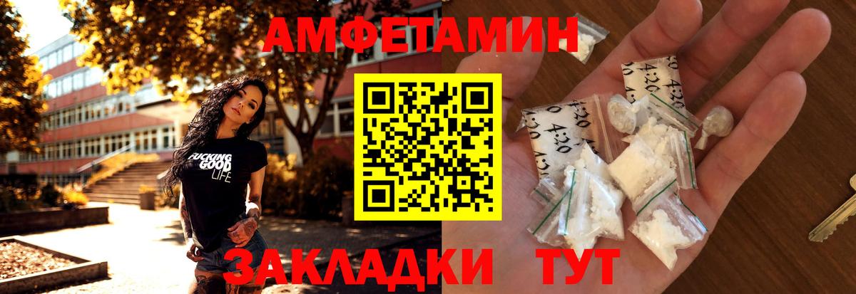 Первитин витя Кулебаки