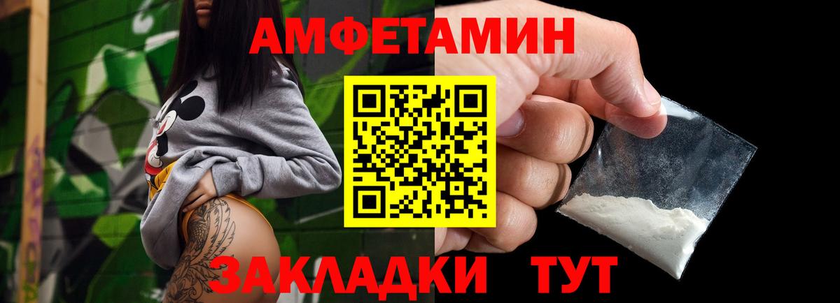 Первитин витя  Вход с VPN  Кулебаки 