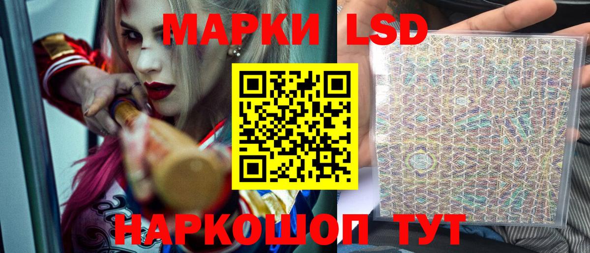 Марки N-bome 1,8мг  Марки N-bome 1,8мг  Кулебаки  Вход с VPN 