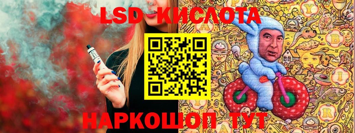 Марки N-bome 1,5мг Кулебаки