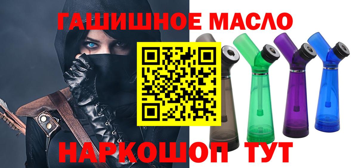ТГК концентрат Кулебаки