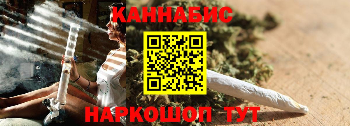 Кулебаки  Канабис конопля  Канабис SATIVA & INDICA  Вход с VPN  МАРИХУАНА план 