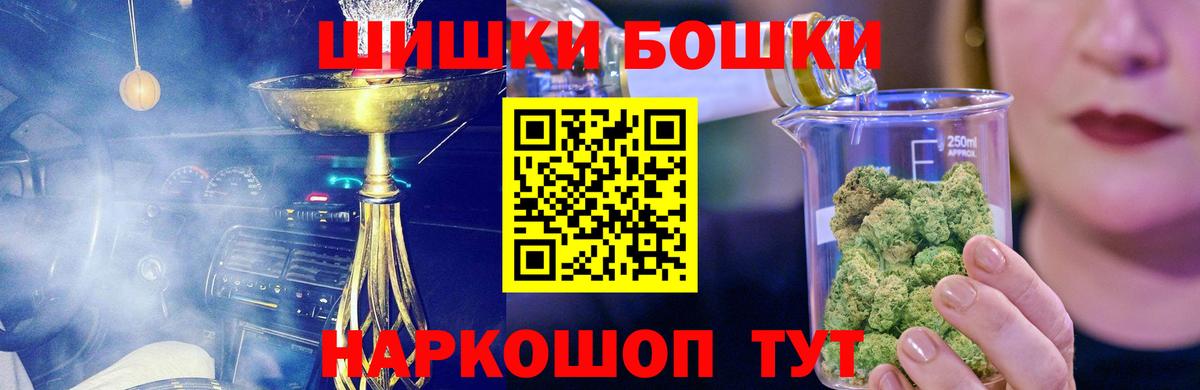 Каннабис Bruce Banner Кулебаки